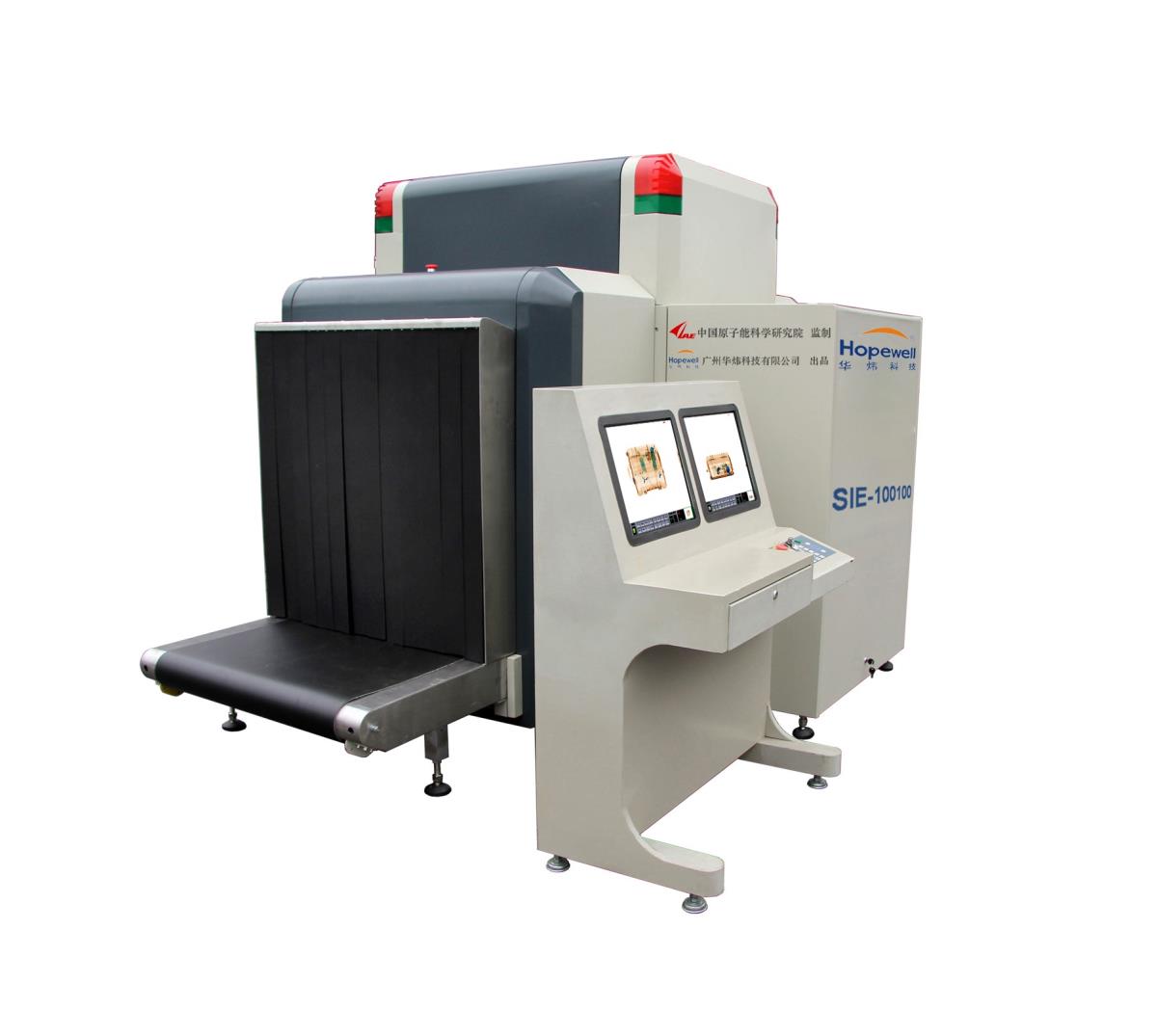 SIE100100型安檢設備